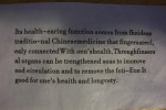 Worst Engrish Ever